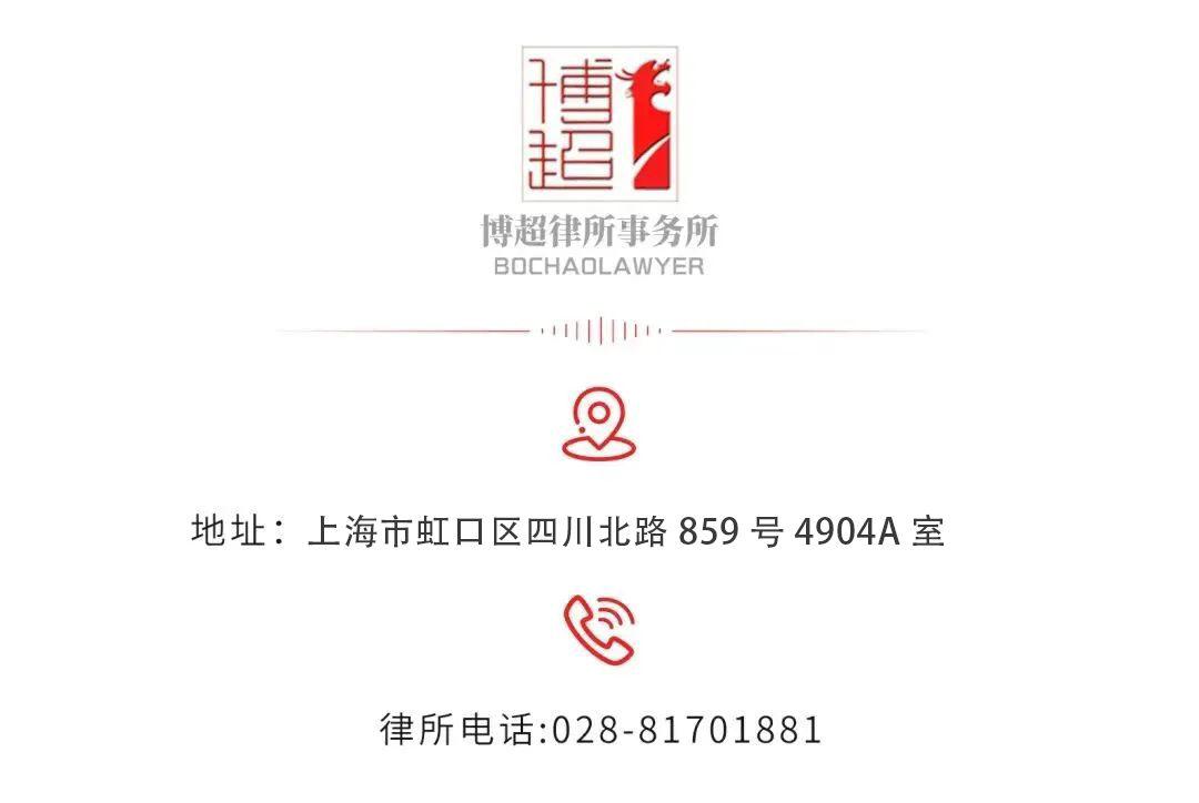 1762485276519396.jpg 上海分所地址图标.jpg