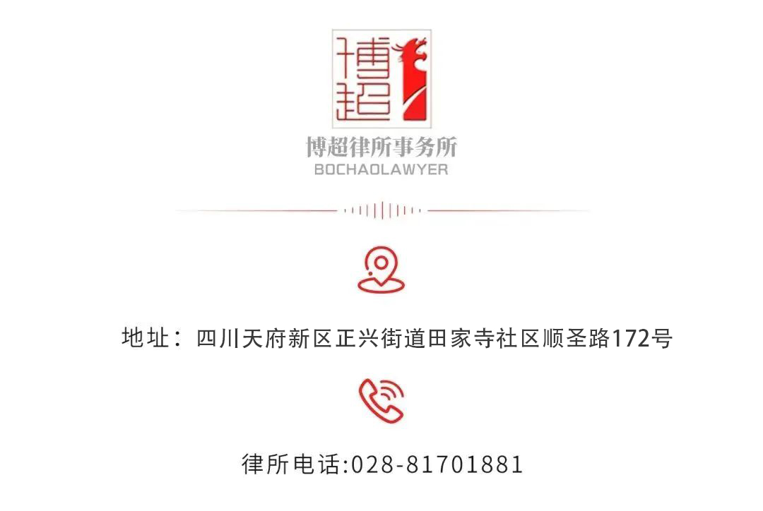 1762485303535779.jpg 天府分所地址.jpg